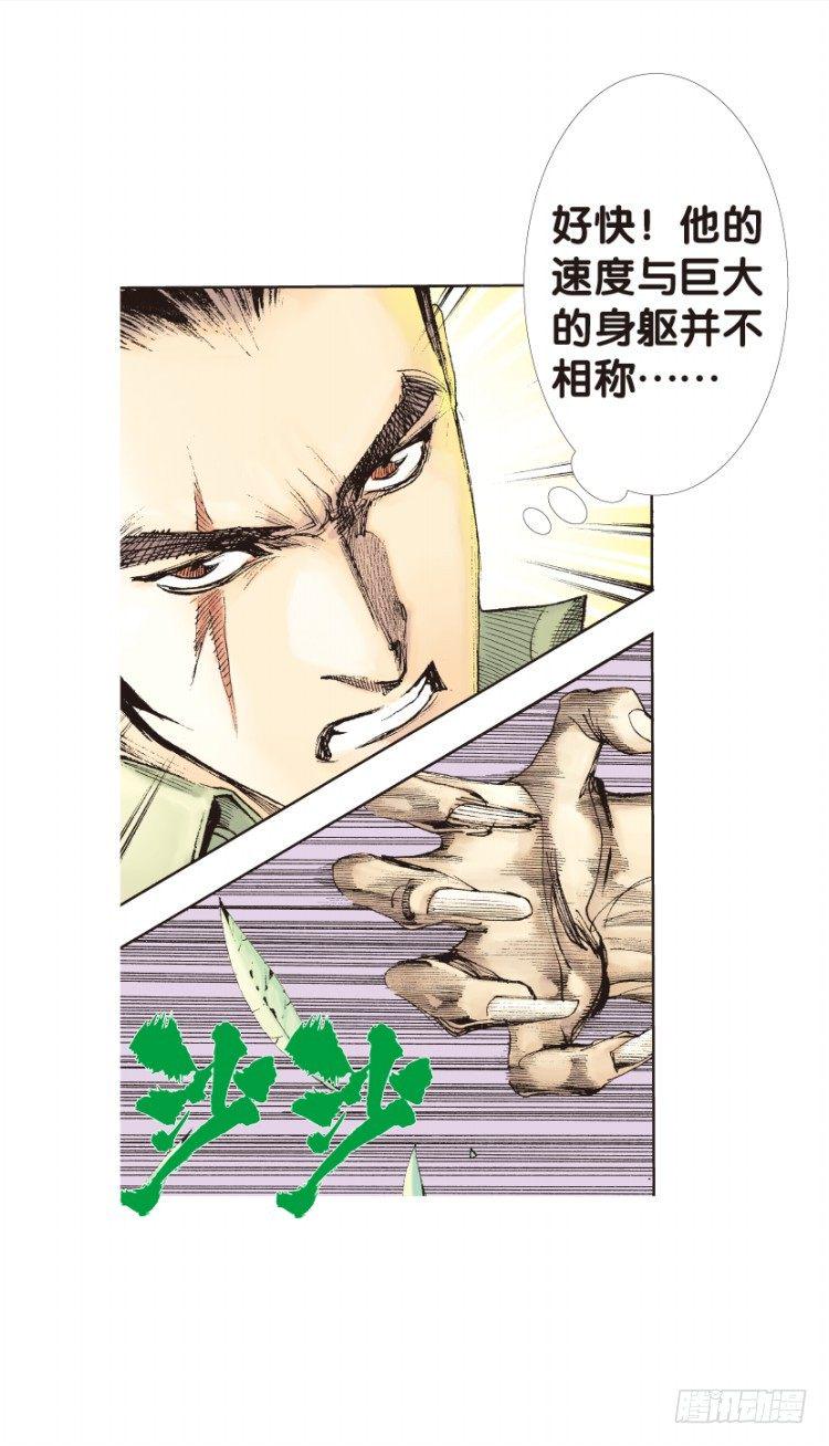 《杀道行者》漫画最新章节第131话：人间凶器3免费下拉式在线观看章节第【25】张图片