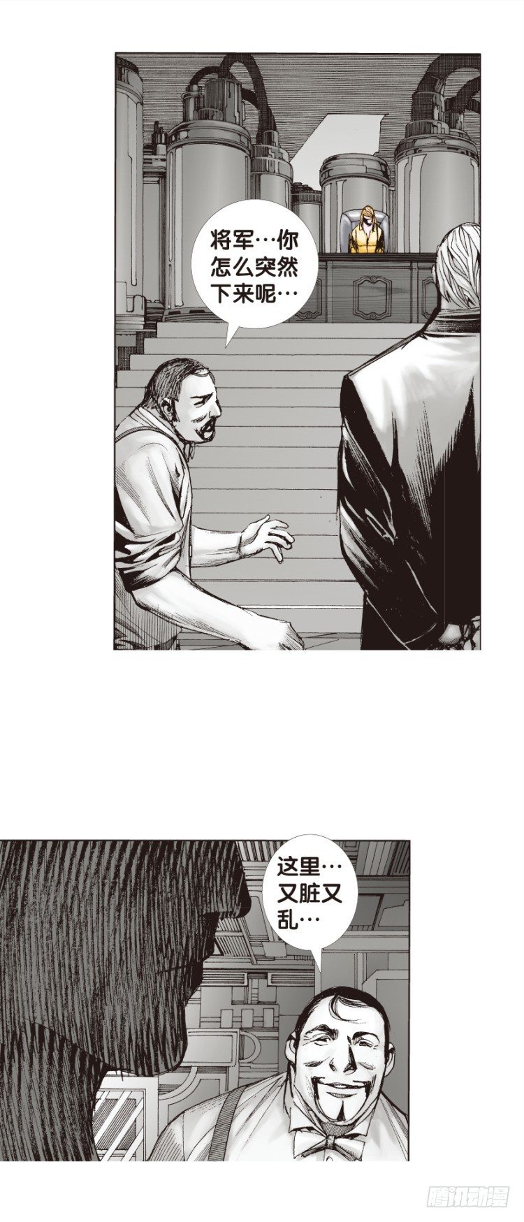 《杀道行者》漫画最新章节第131话：人间凶器3免费下拉式在线观看章节第【3】张图片