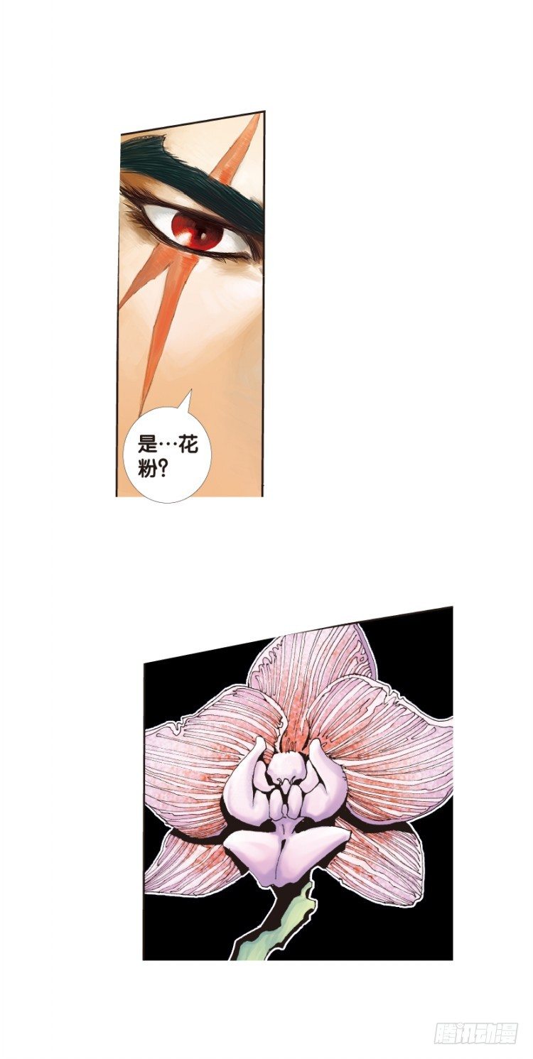 《杀道行者》漫画最新章节第131话：人间凶器3免费下拉式在线观看章节第【39】张图片