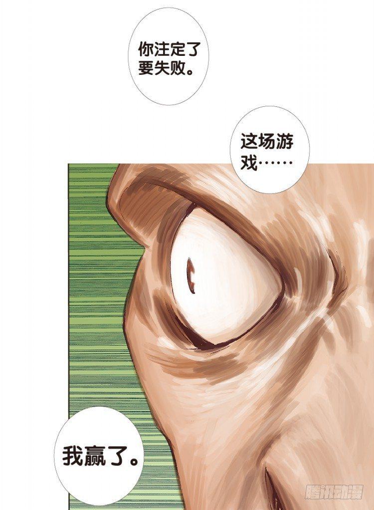 《杀道行者》漫画最新章节第131话：人间凶器3免费下拉式在线观看章节第【45】张图片