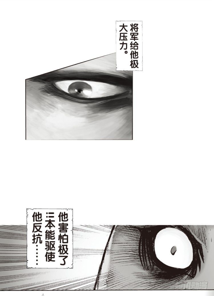 《杀道行者》漫画最新章节第131话：人间凶器3免费下拉式在线观看章节第【8】张图片