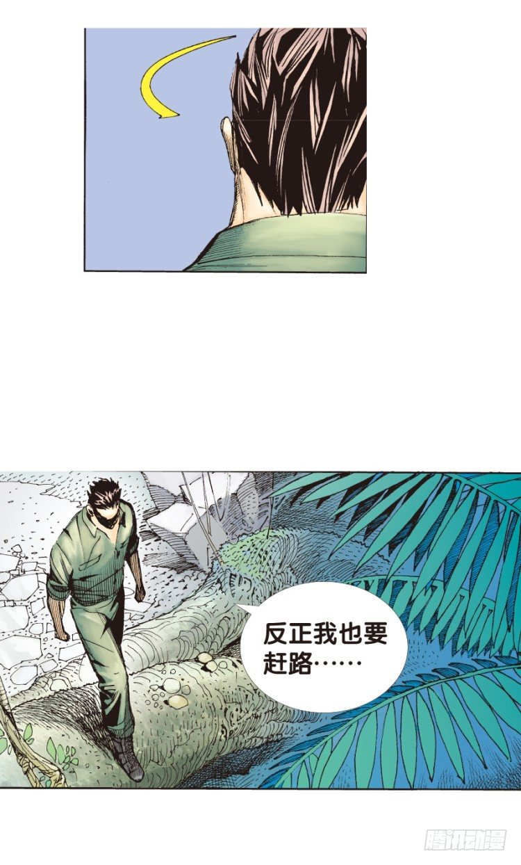 《杀道行者》漫画最新章节第133话：注定要败2免费下拉式在线观看章节第【49】张图片