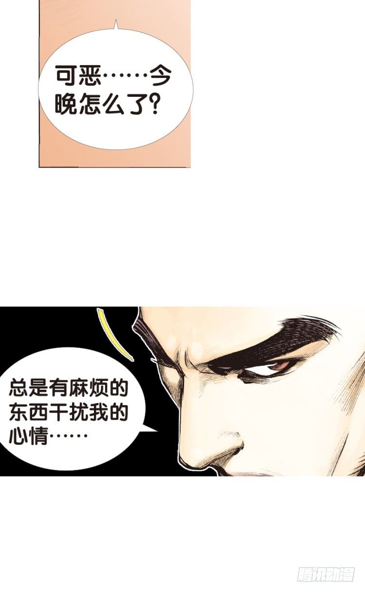 《杀道行者》漫画最新章节第134话：注定要败3免费下拉式在线观看章节第【50】张图片