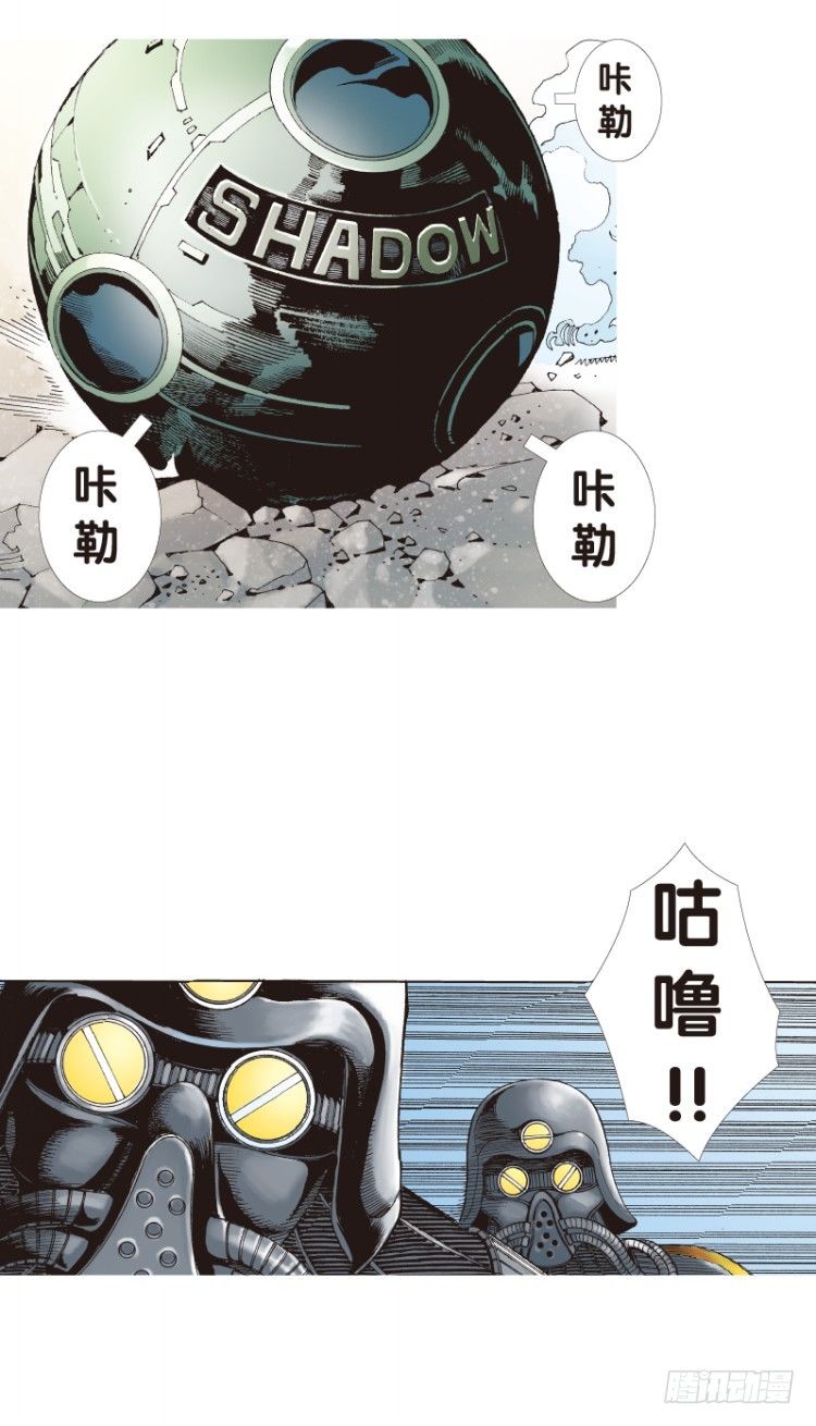 《杀道行者》漫画最新章节第136话：陷阱2免费下拉式在线观看章节第【9】张图片