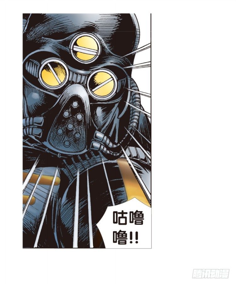 《杀道行者》漫画最新章节第137话：陷阱3免费下拉式在线观看章节第【10】张图片