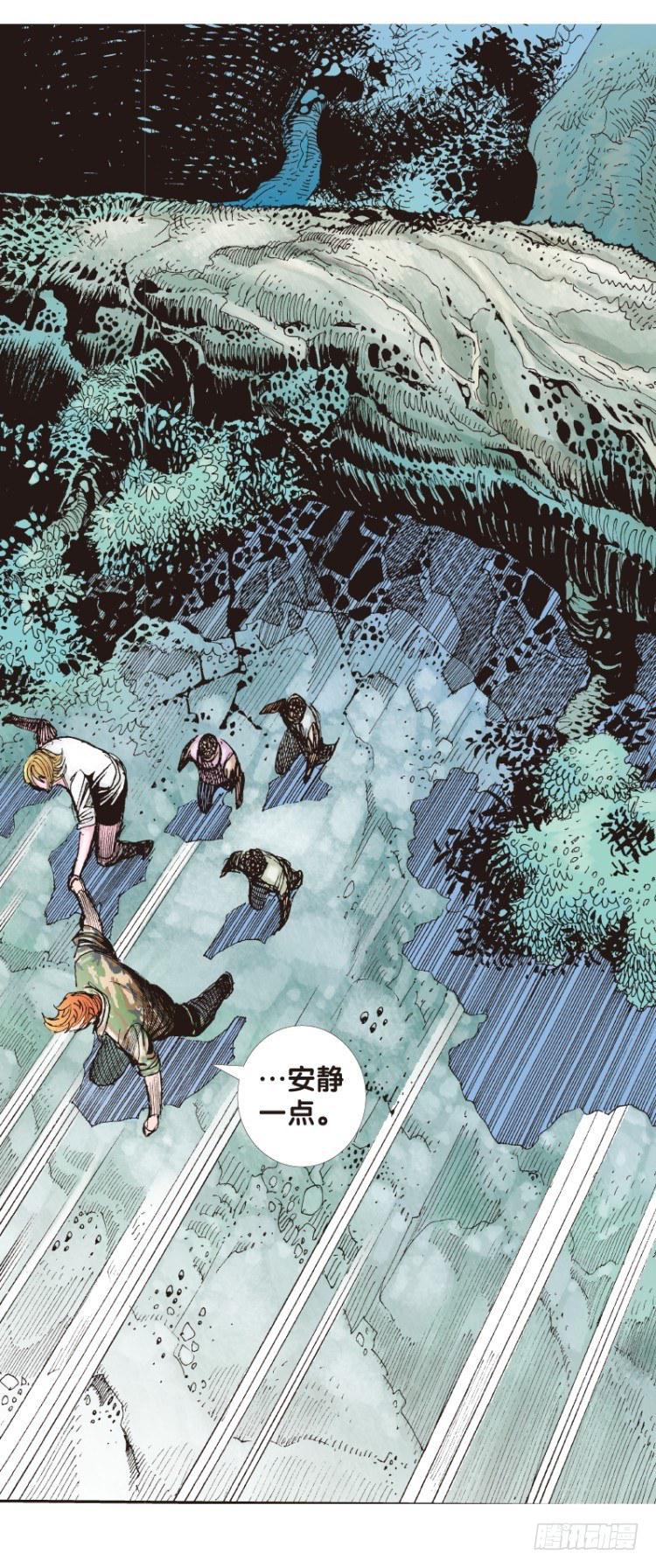 《杀道行者》漫画最新章节第137话：陷阱3免费下拉式在线观看章节第【13】张图片