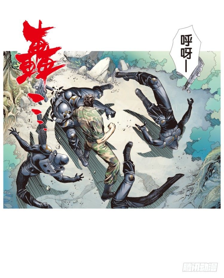 《杀道行者》漫画最新章节第137话：陷阱3免费下拉式在线观看章节第【18】张图片