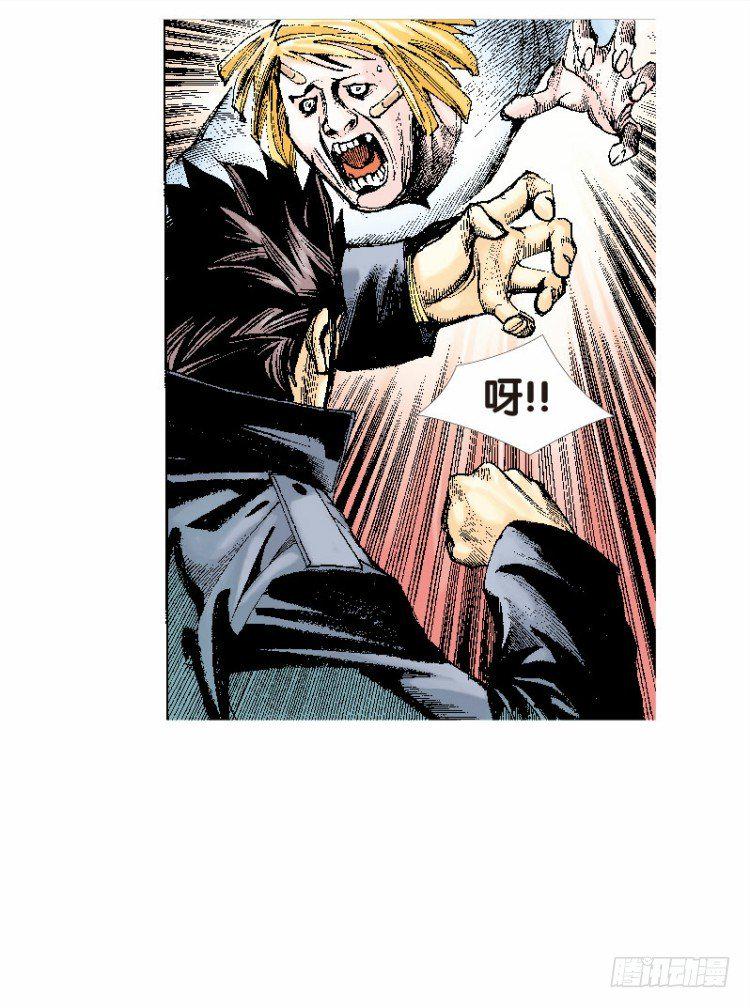 《杀道行者》漫画最新章节第十五回：桑恩医生免费下拉式在线观看章节第【20】张图片