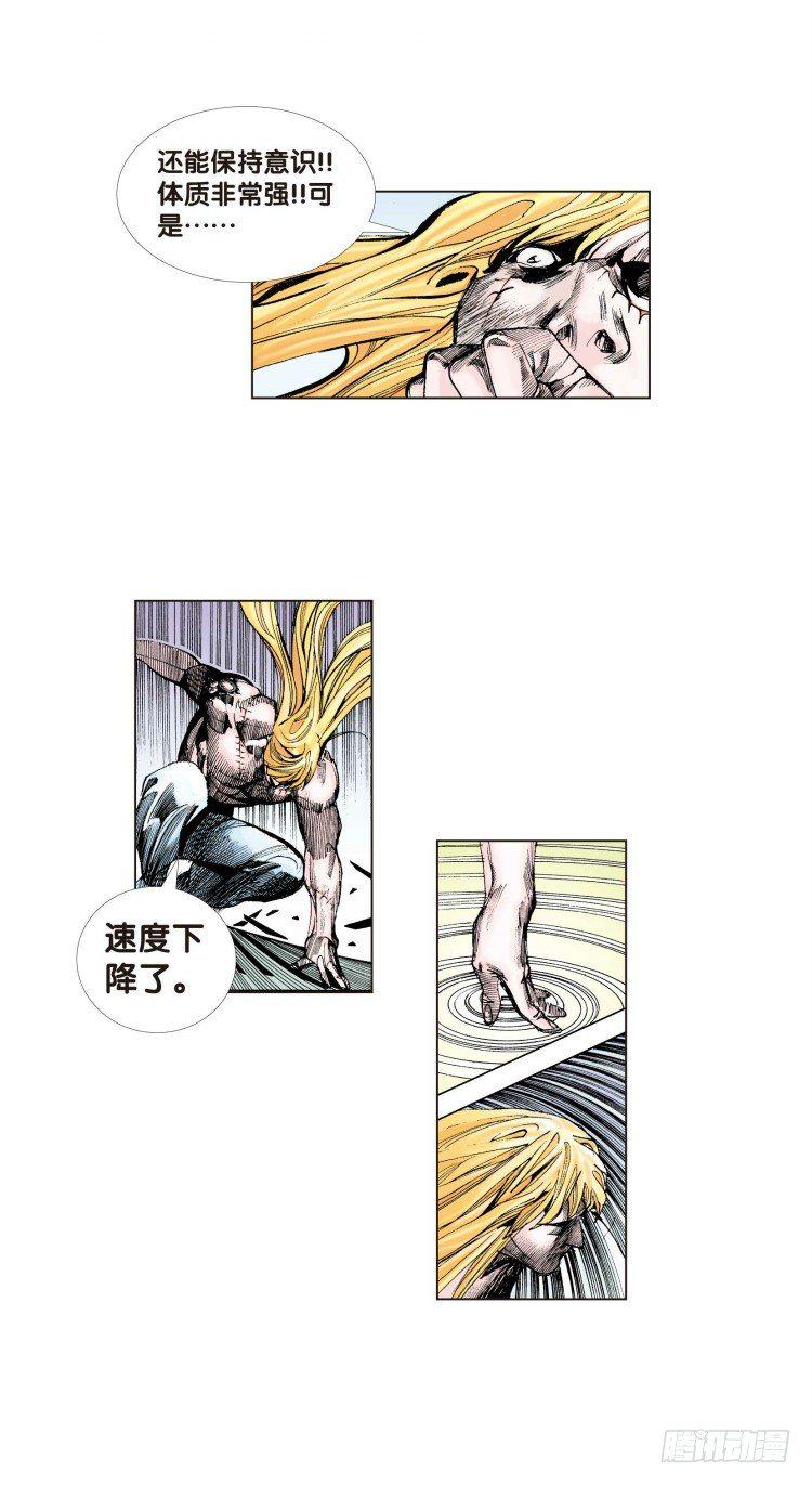 《杀道行者》漫画最新章节第十五回：桑恩医生免费下拉式在线观看章节第【25】张图片