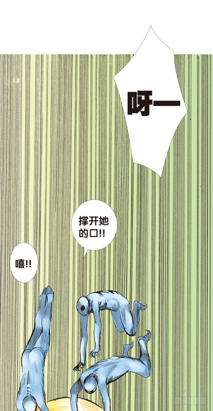 《杀道行者》漫画最新章节第142话：金属狂人2免费下拉式在线观看章节第【20】张图片