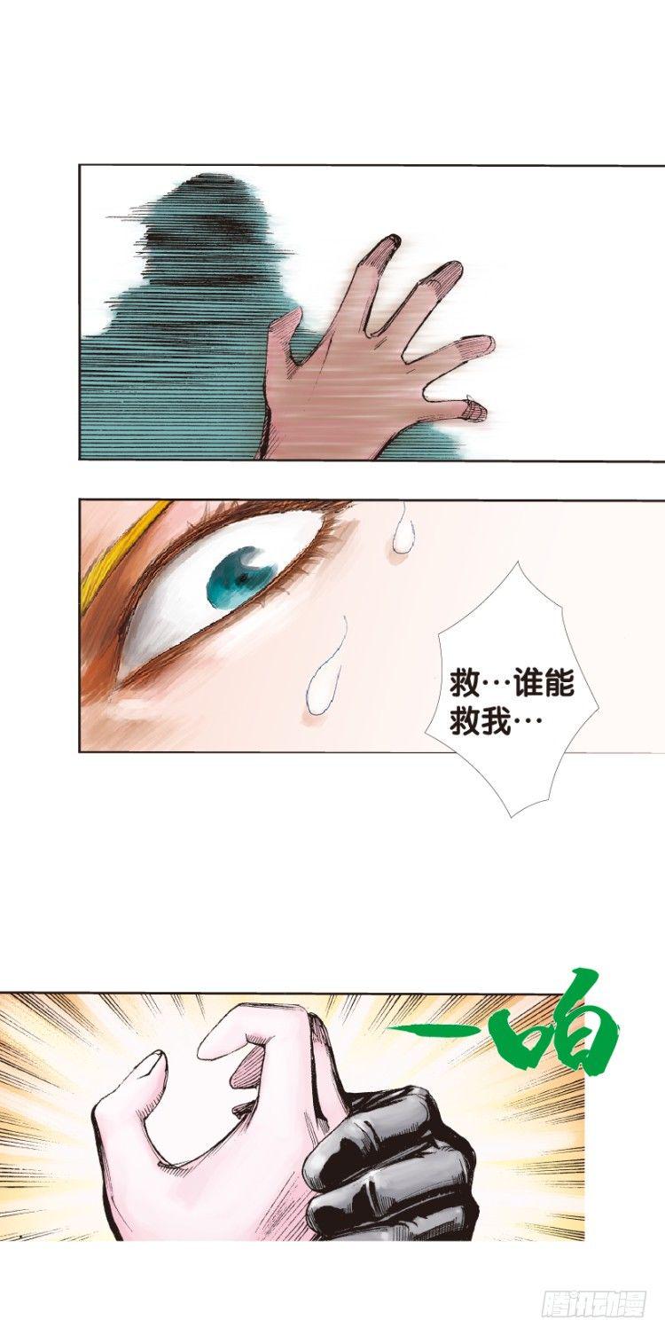 《杀道行者》漫画最新章节第142话：金属狂人2免费下拉式在线观看章节第【24】张图片