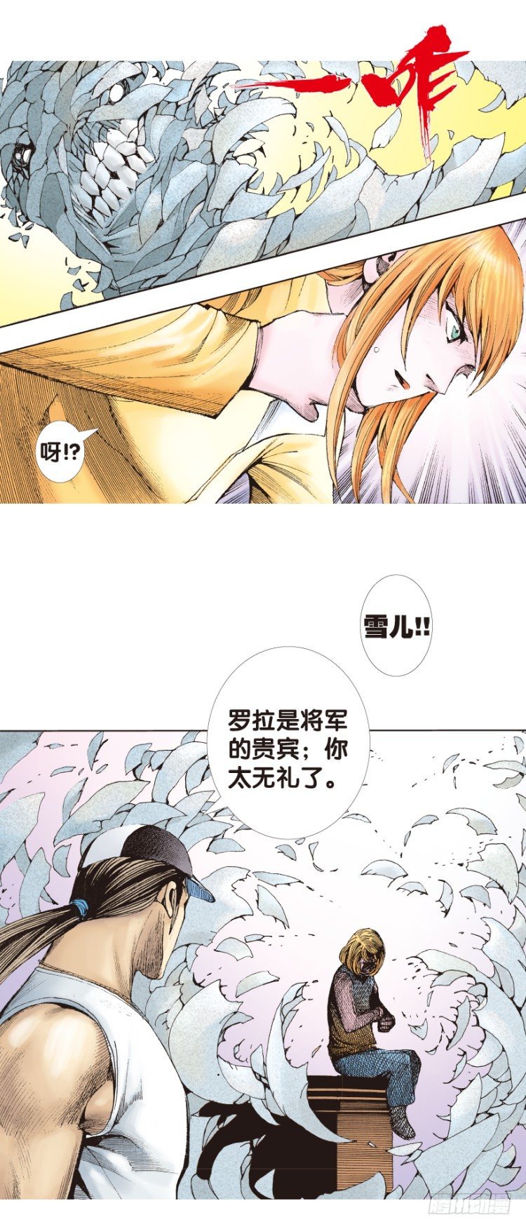 《杀道行者》漫画最新章节第142话：金属狂人2免费下拉式在线观看章节第【29】张图片