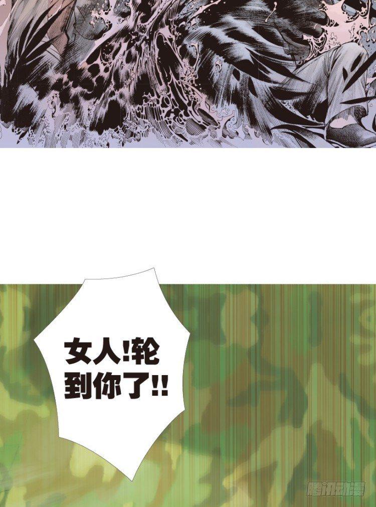 《杀道行者》漫画最新章节第143话：金属狂人3免费下拉式在线观看章节第【45】张图片