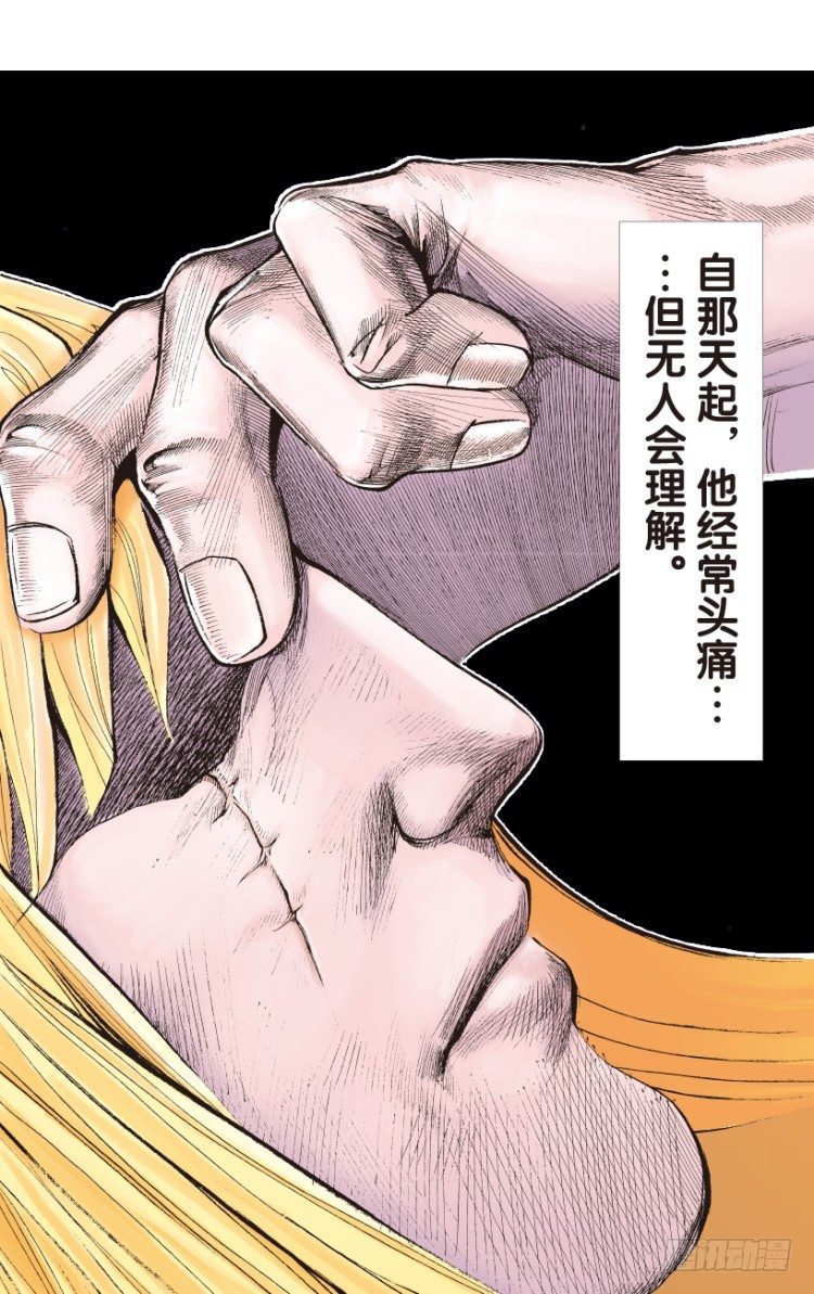 《杀道行者》漫画最新章节第144话：狂暴现身1免费下拉式在线观看章节第【13】张图片