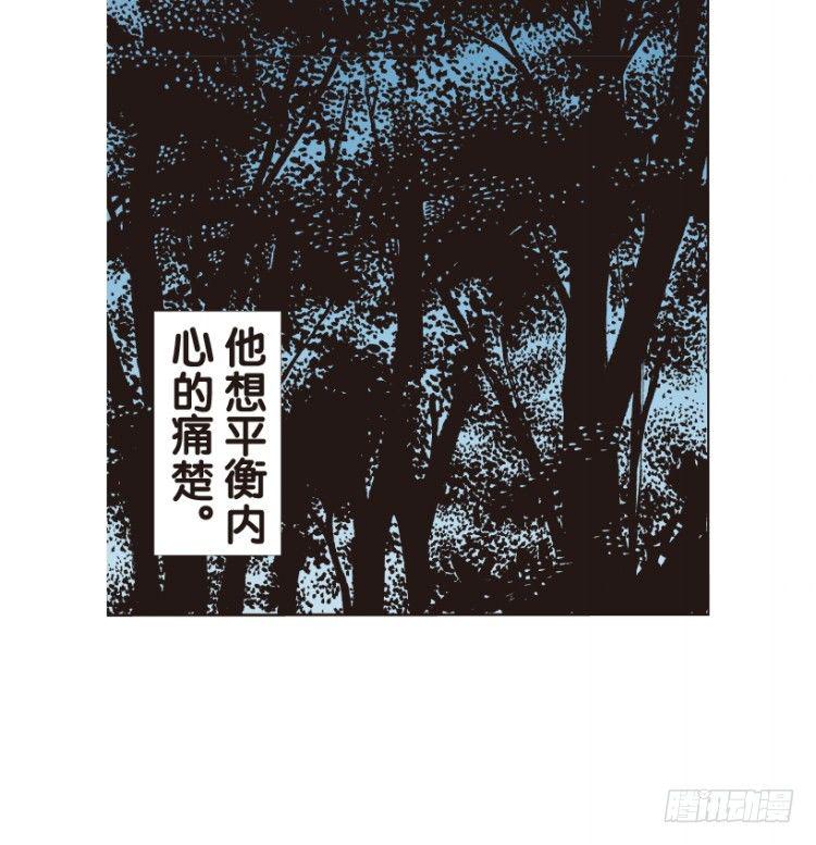 《杀道行者》漫画最新章节第144话：狂暴现身1免费下拉式在线观看章节第【15】张图片