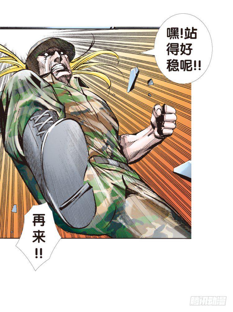 《杀道行者》漫画最新章节第144话：狂暴现身1免费下拉式在线观看章节第【36】张图片