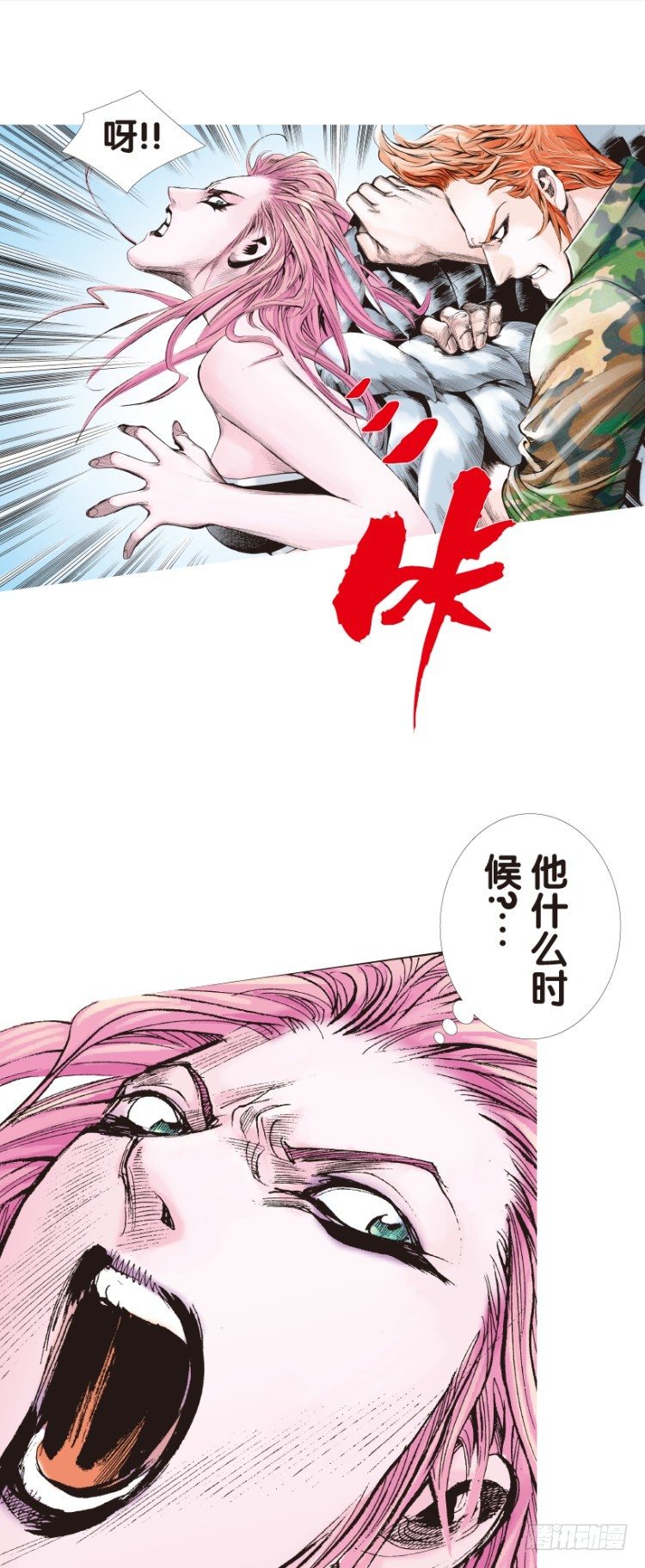 《杀道行者》漫画最新章节第145话：狂暴现身2免费下拉式在线观看章节第【17】张图片