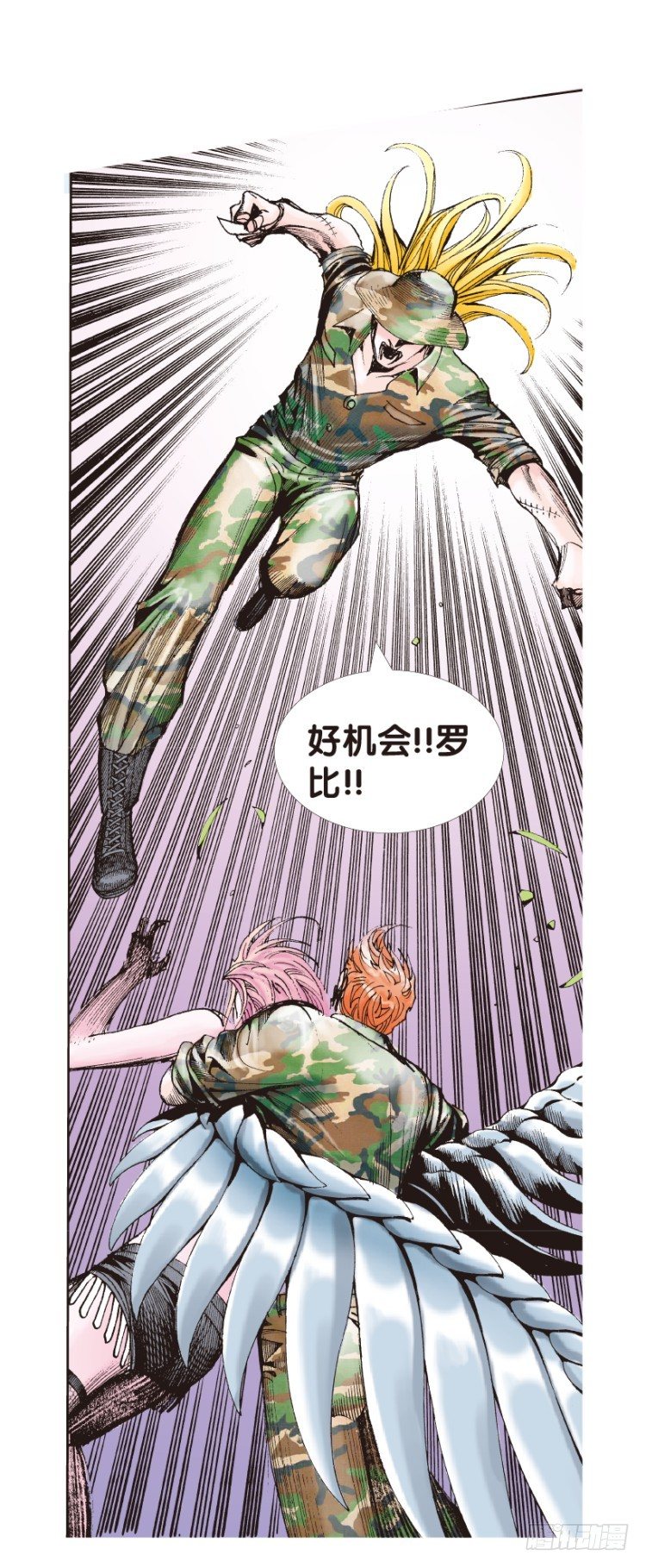 《杀道行者》漫画最新章节第145话：狂暴现身2免费下拉式在线观看章节第【19】张图片