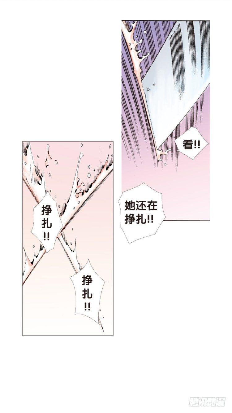 《杀道行者》漫画最新章节第145话：狂暴现身2免费下拉式在线观看章节第【26】张图片