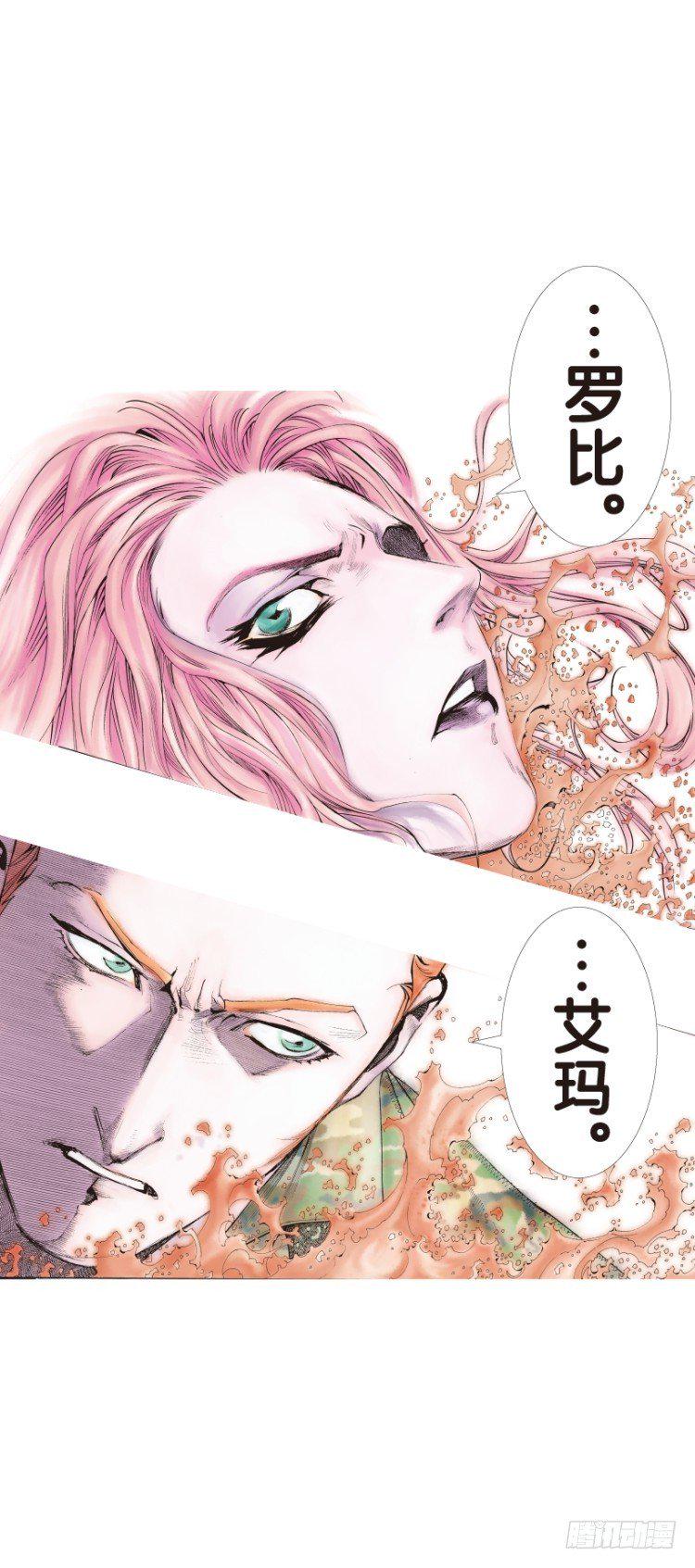 《杀道行者》漫画最新章节第145话：狂暴现身2免费下拉式在线观看章节第【30】张图片