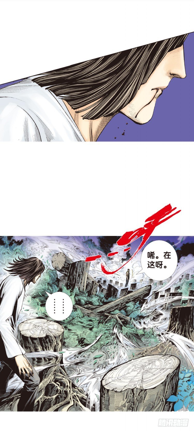 《杀道行者》漫画最新章节第146话：狂暴现身3免费下拉式在线观看章节第【32】张图片