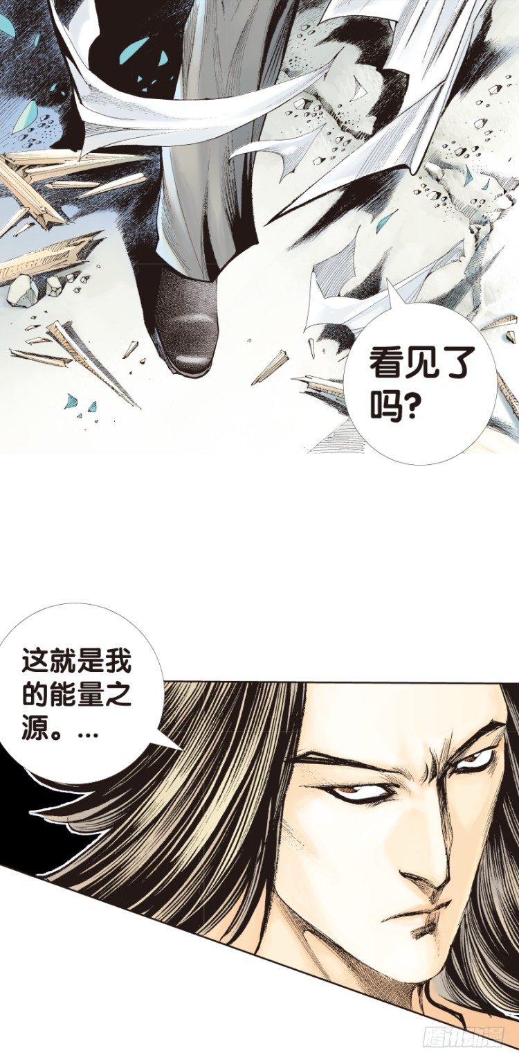 《杀道行者》漫画最新章节第147话：最大牺牲，最强力量1免费下拉式在线观看章节第【16】张图片