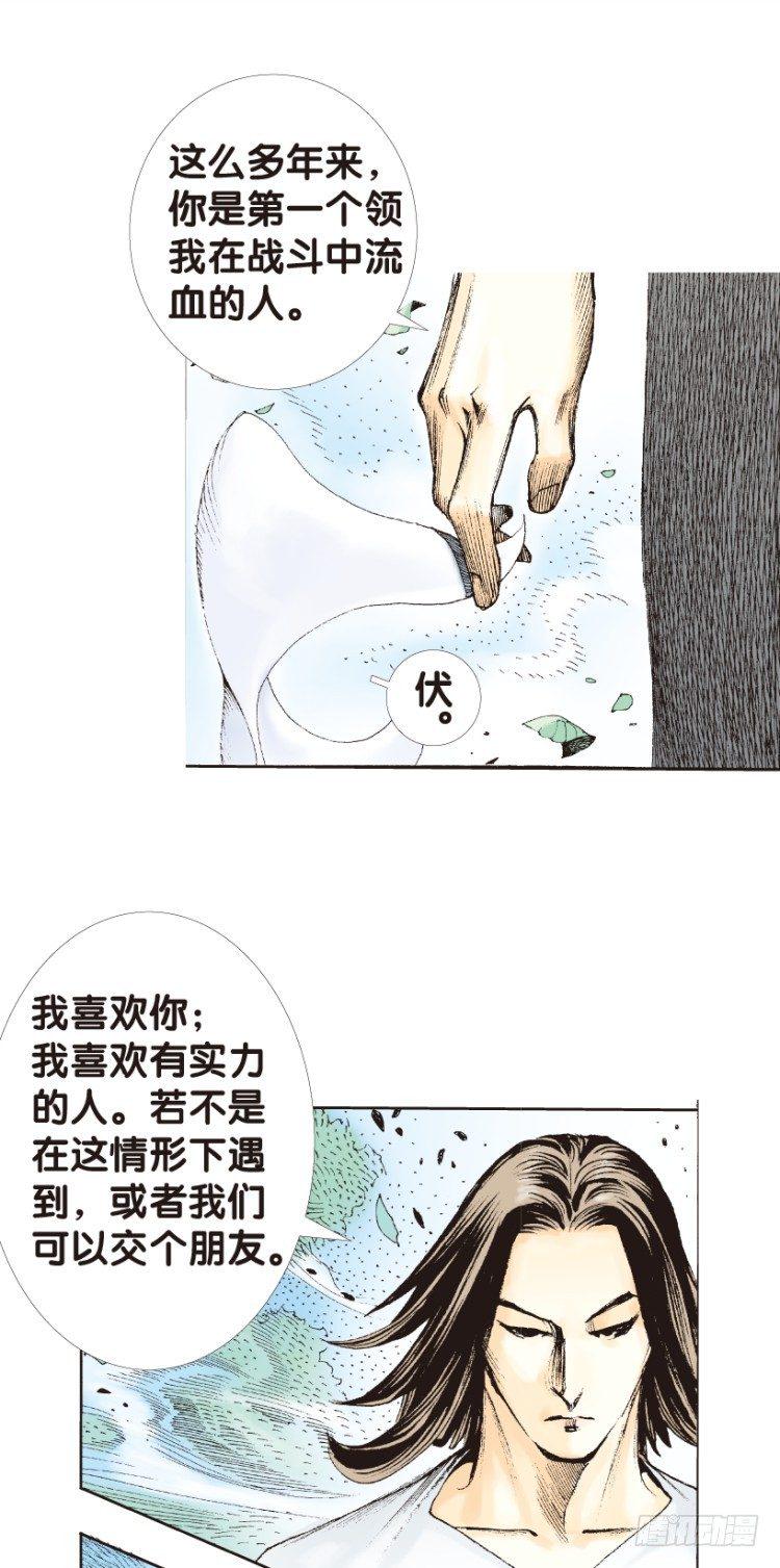 《杀道行者》漫画最新章节第147话：最大牺牲，最强力量1免费下拉式在线观看章节第【6】张图片