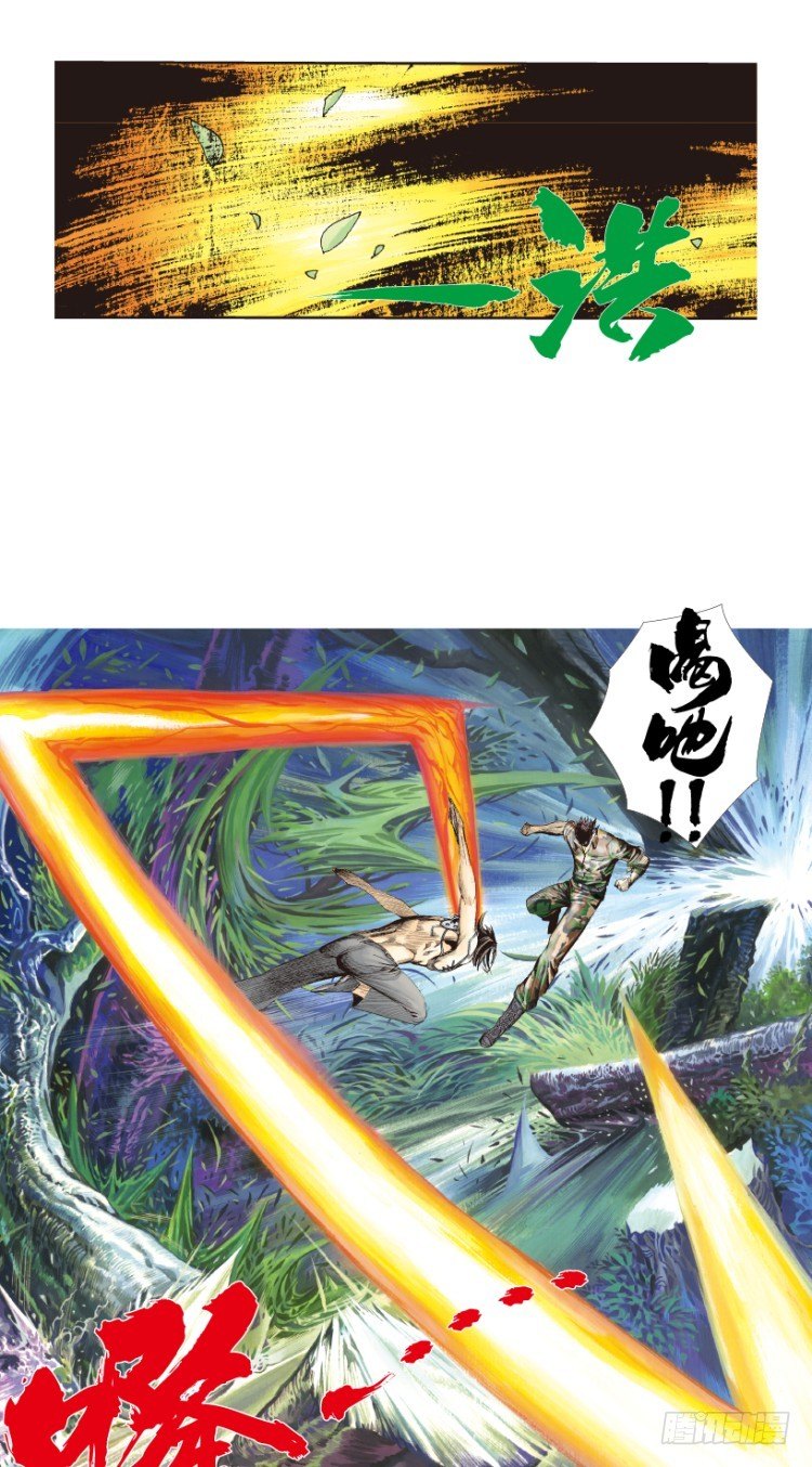 《杀道行者》漫画最新章节第148话：最大牺牲，最强力量2免费下拉式在线观看章节第【15】张图片