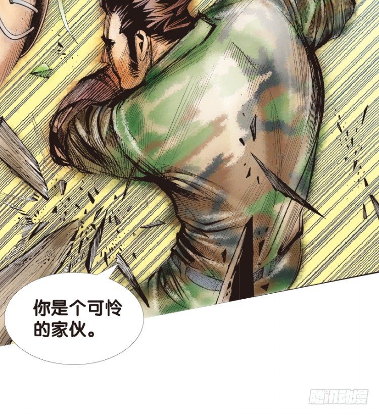 《杀道行者》漫画最新章节第148话：最大牺牲，最强力量2免费下拉式在线观看章节第【23】张图片