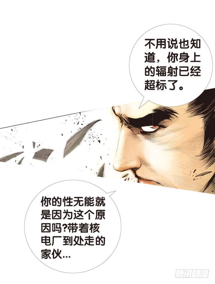 《杀道行者》漫画最新章节第148话：最大牺牲，最强力量2免费下拉式在线观看章节第【24】张图片