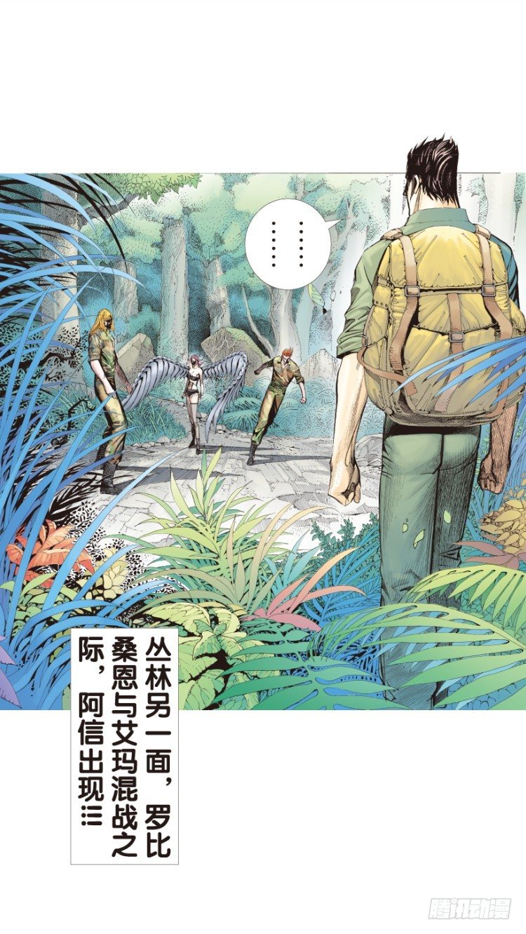 《杀道行者》漫画最新章节第148话：最大牺牲，最强力量2免费下拉式在线观看章节第【27】张图片