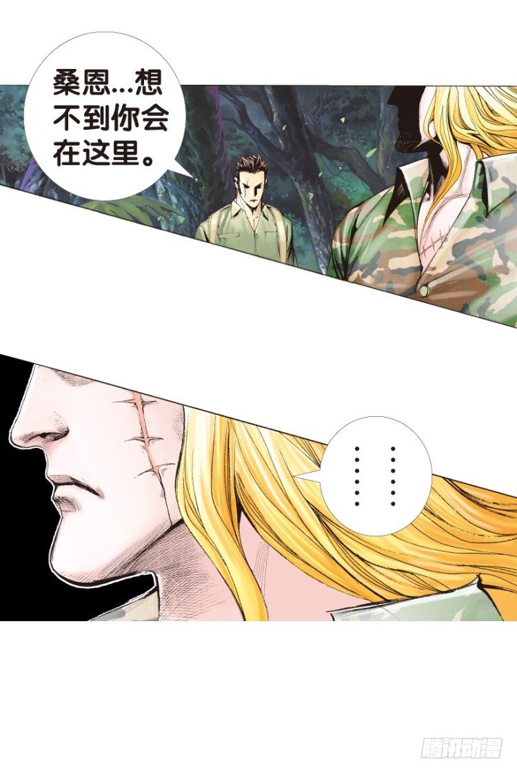 《杀道行者》漫画最新章节第148话：最大牺牲，最强力量2免费下拉式在线观看章节第【33】张图片