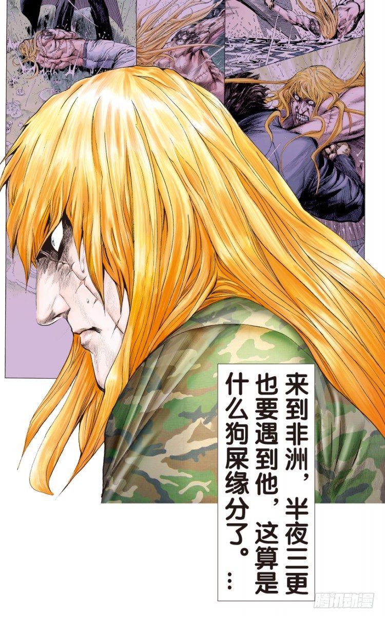 《杀道行者》漫画最新章节第148话：最大牺牲，最强力量2免费下拉式在线观看章节第【35】张图片