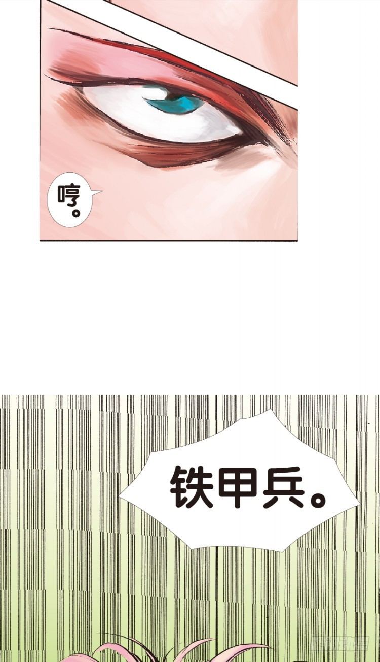 《杀道行者》漫画最新章节第149话：最大牺牲，最强力量3免费下拉式在线观看章节第【21】张图片