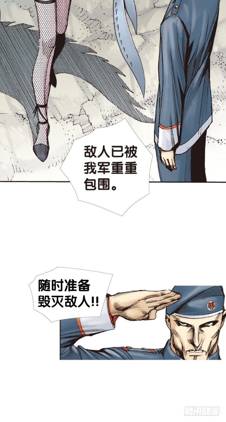 《杀道行者》漫画最新章节第149话：最大牺牲，最强力量3免费下拉式在线观看章节第【38】张图片