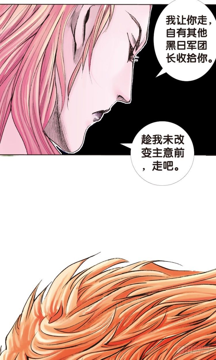 《杀道行者》漫画最新章节第149话：最大牺牲，最强力量3免费下拉式在线观看章节第【44】张图片