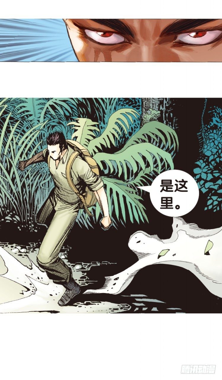 《杀道行者》漫画最新章节第150话：非洲之鹰1免费下拉式在线观看章节第【15】张图片