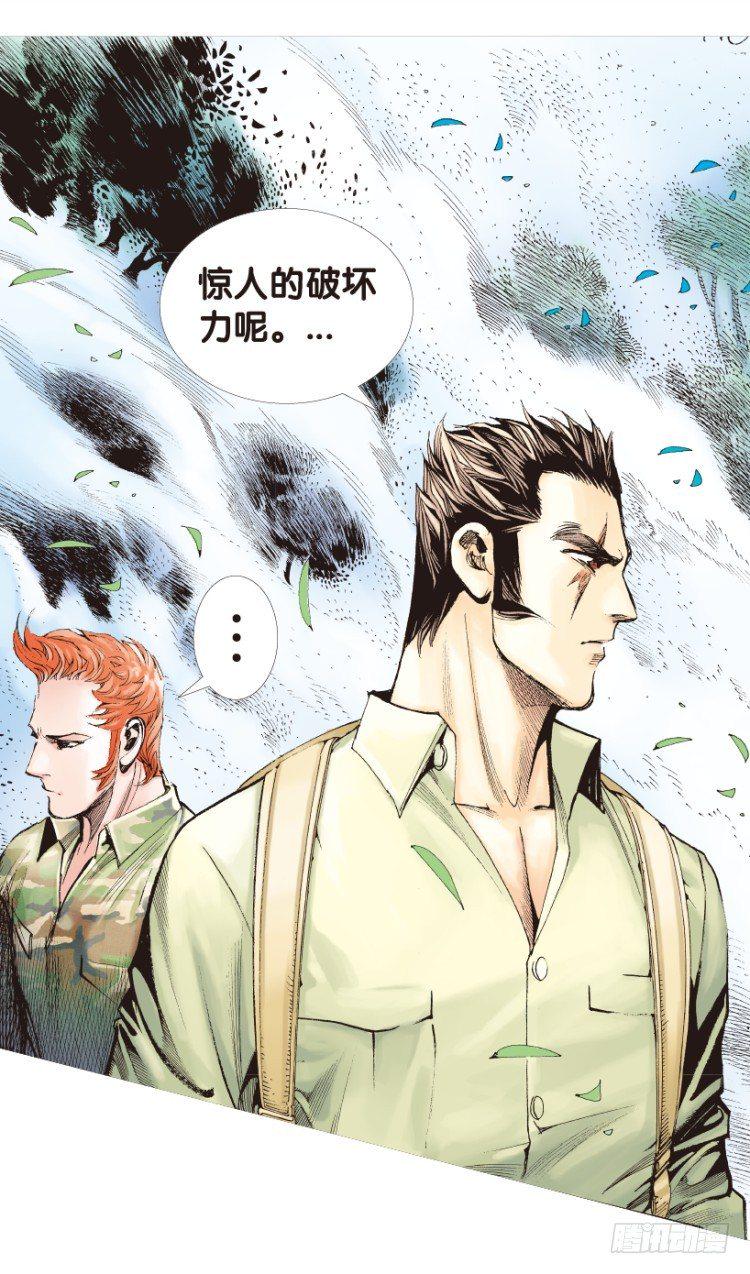 《杀道行者》漫画最新章节第150话：非洲之鹰1免费下拉式在线观看章节第【19】张图片