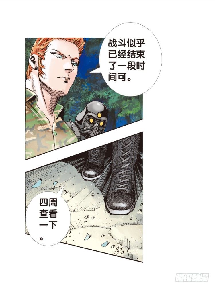 《杀道行者》漫画最新章节第150话：非洲之鹰1免费下拉式在线观看章节第【22】张图片