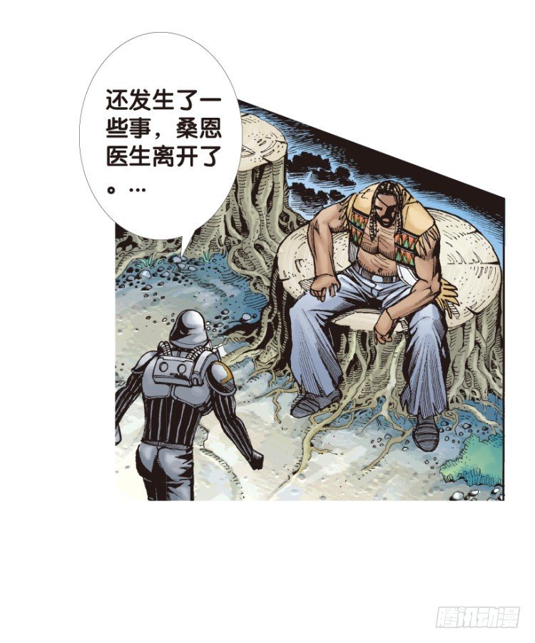 《杀道行者》漫画最新章节第150话：非洲之鹰1免费下拉式在线观看章节第【35】张图片