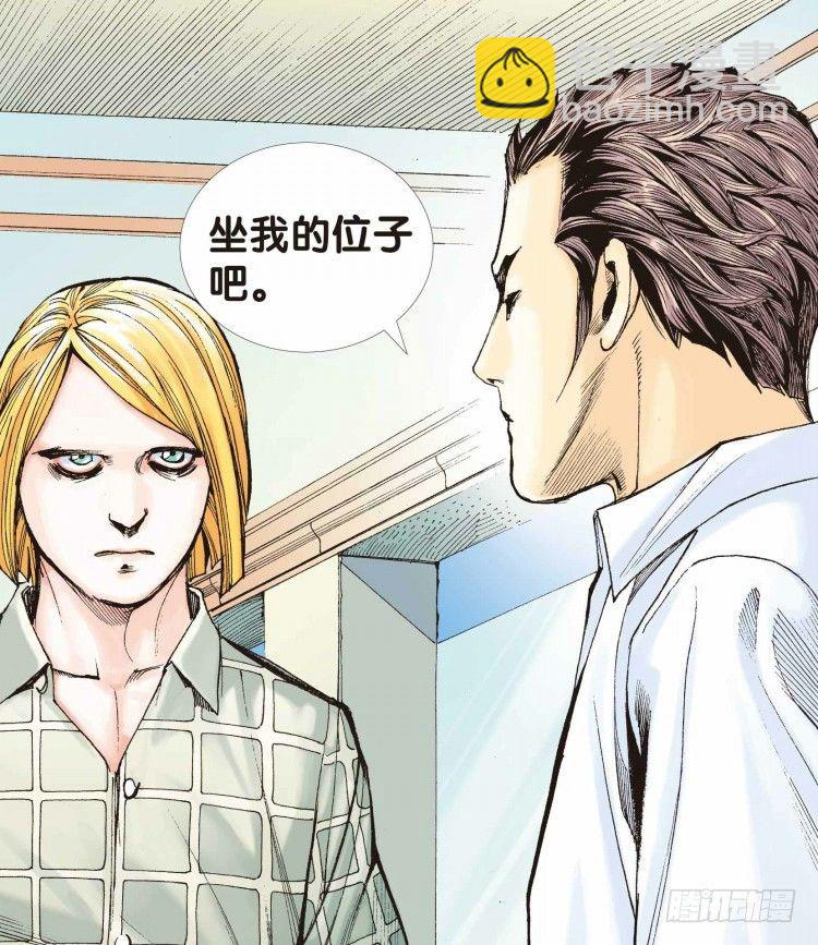 《杀道行者》漫画最新章节第十七回：老师（一）免费下拉式在线观看章节第【42】张图片