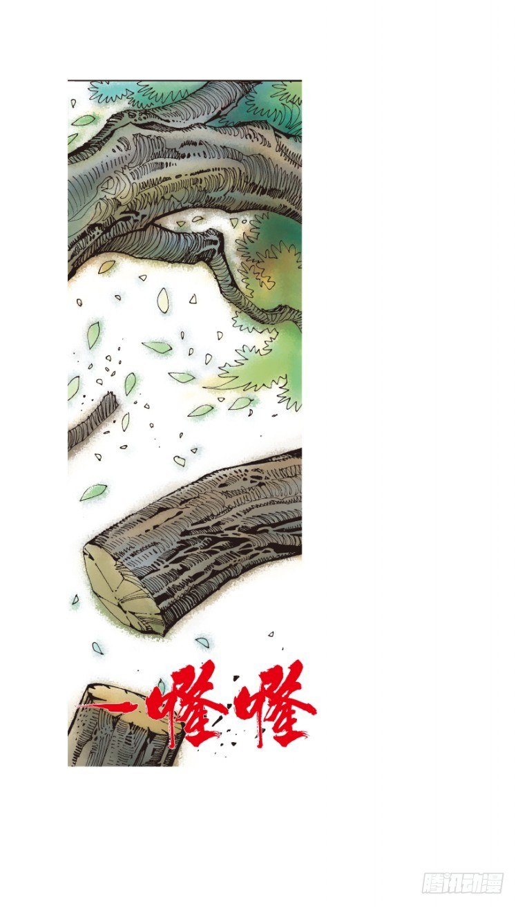 《杀道行者》漫画最新章节第151话：非洲之鹰2免费下拉式在线观看章节第【10】张图片