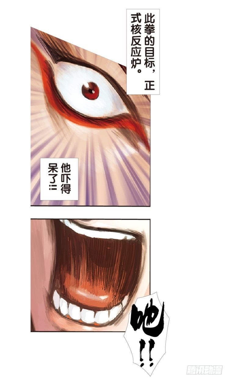 《杀道行者》漫画最新章节第151话：非洲之鹰2免费下拉式在线观看章节第【22】张图片