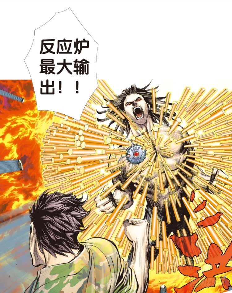 《杀道行者》漫画最新章节第151话：非洲之鹰2免费下拉式在线观看章节第【23】张图片