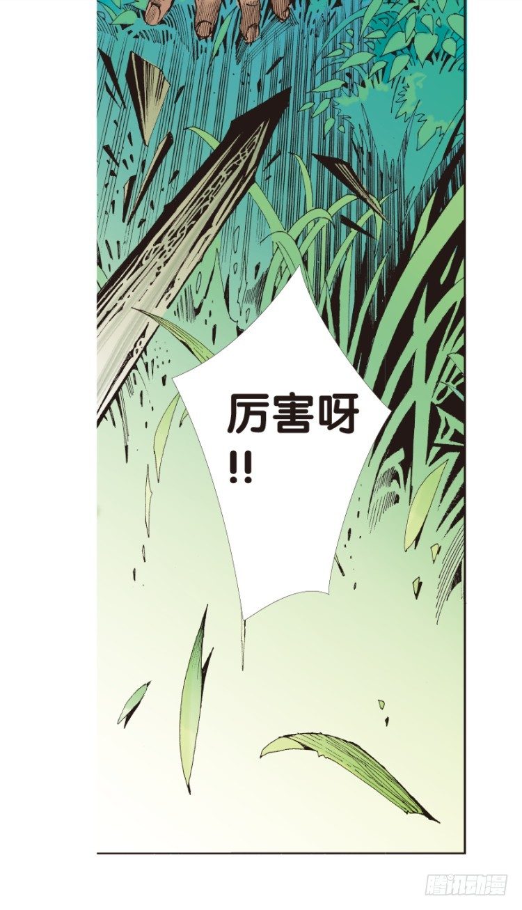 《杀道行者》漫画最新章节第151话：非洲之鹰2免费下拉式在线观看章节第【32】张图片