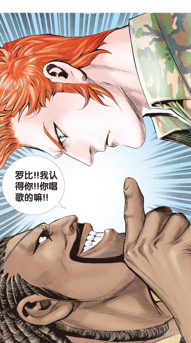 《杀道行者》漫画最新章节第152话：非洲之鹰3免费下拉式在线观看章节第【28】张图片