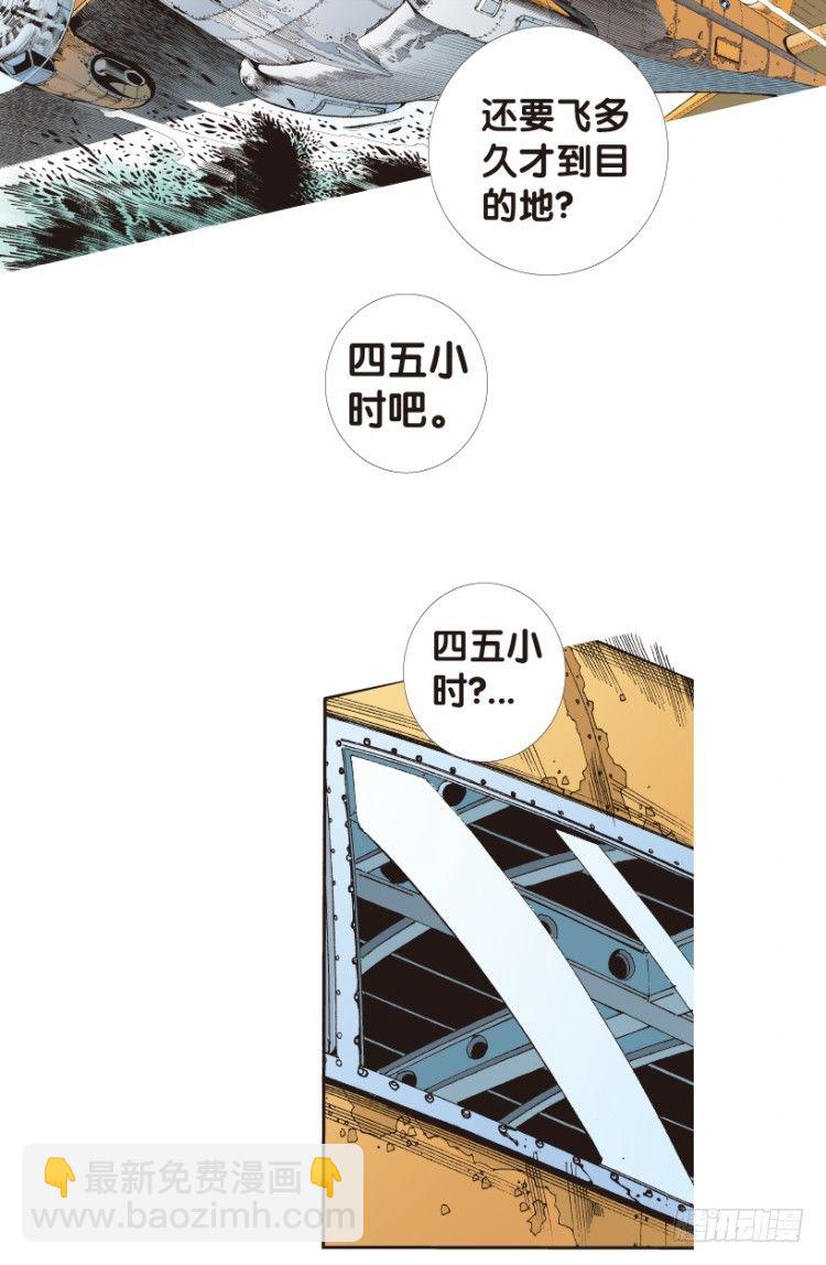 《杀道行者》漫画最新章节第152话：非洲之鹰3免费下拉式在线观看章节第【50】张图片