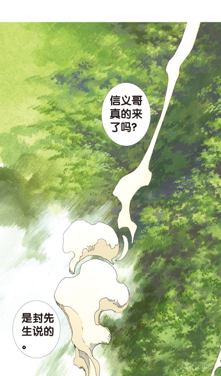 《杀道行者》漫画最新章节第152话：非洲之鹰3免费下拉式在线观看章节第【59】张图片