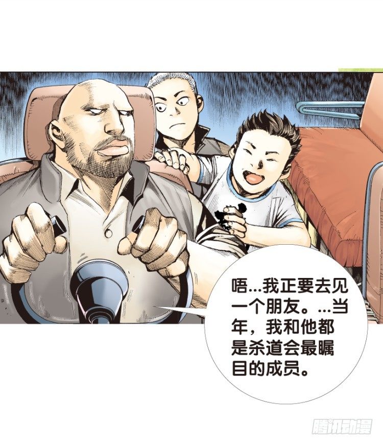 《杀道行者》漫画最新章节第152话：非洲之鹰3免费下拉式在线观看章节第【60】张图片