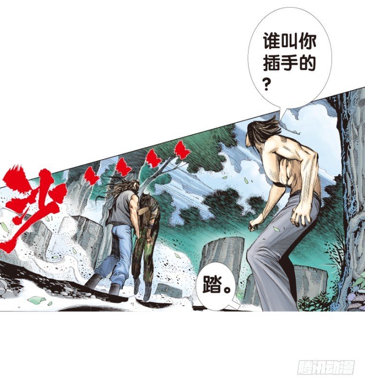 《杀道行者》漫画最新章节第152话：非洲之鹰3免费下拉式在线观看章节第【7】张图片